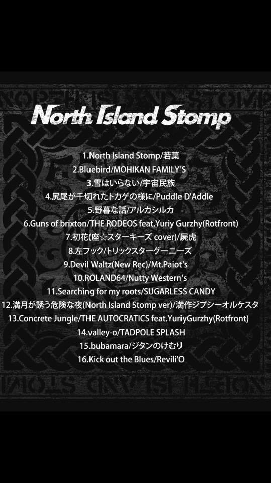 NORTH ISLAND STOMP