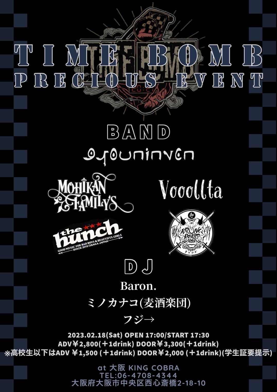TiME BOMB PRECIOUS EVENT gyouninven 「会話と解話」Release TOUR
