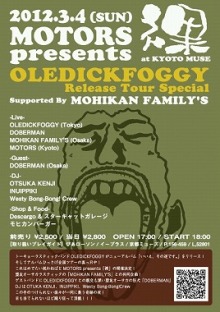 MOTORS presents 裸 〜OLEDICKFOGGY Release Tour Special Supported By MOHIKAN FAMILY'S〜