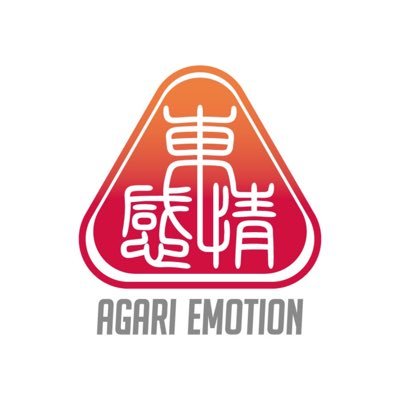 AGARiEMOTiON/アガリエモーション