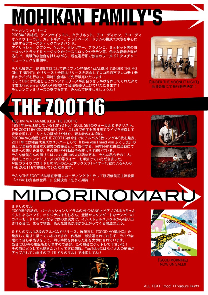 MOHIKAN FAMILY'S『UNDER THE MOONLIT NIGHT』1st ALBUM RELEASE PARTY