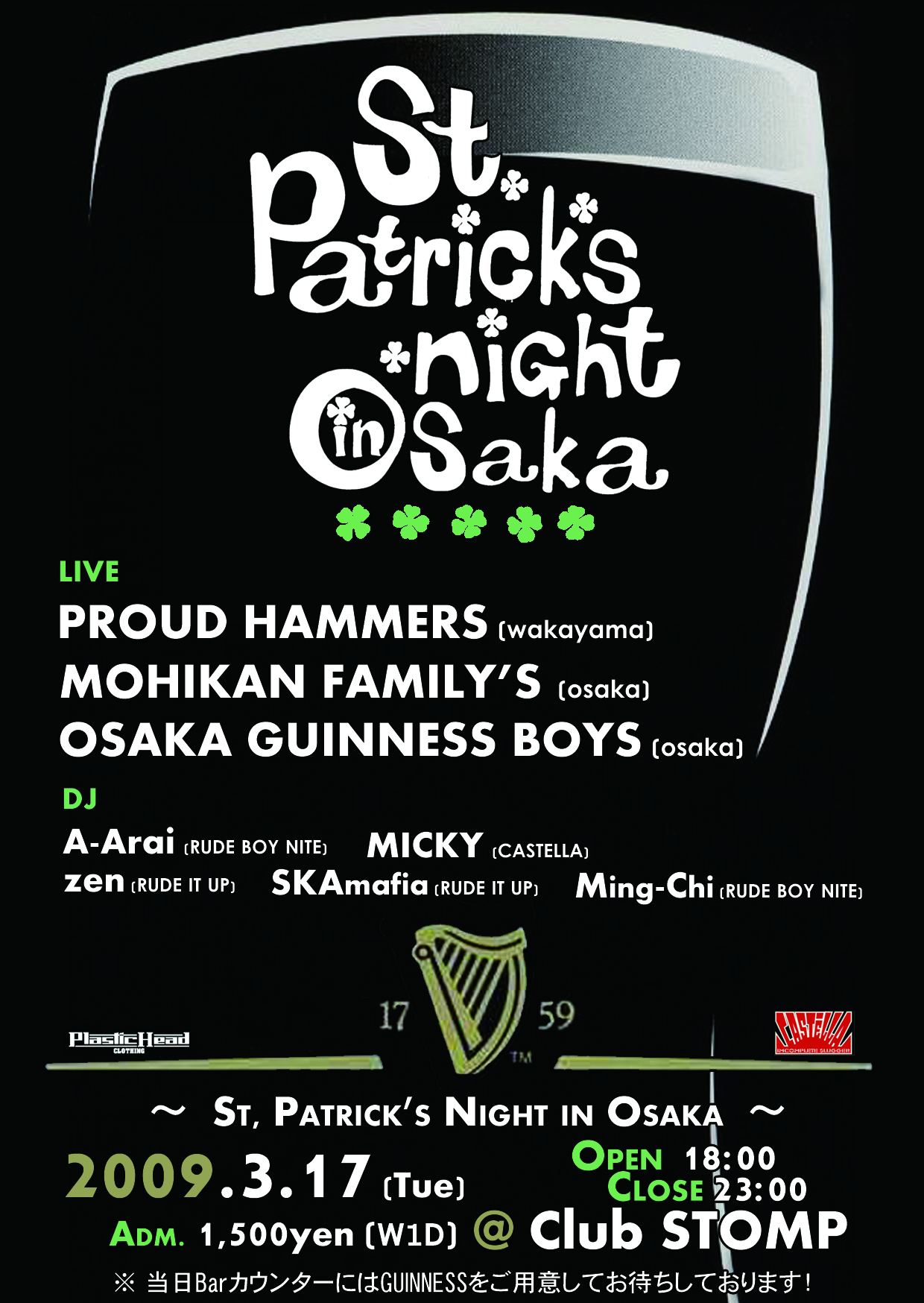 St.Patricks Night in Osaka