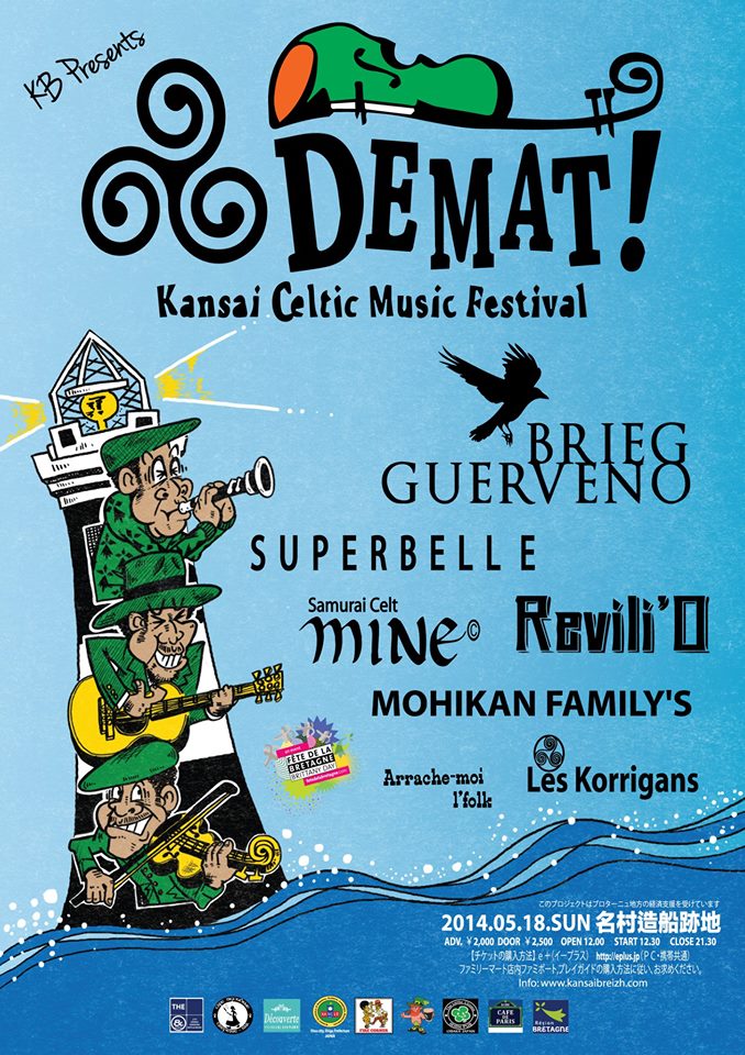 DEMAT! Kansai Celtic Music Festival 2014