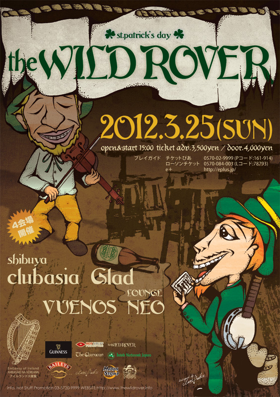 St.Patrick's Day 『THE WILD ROVER 2012』