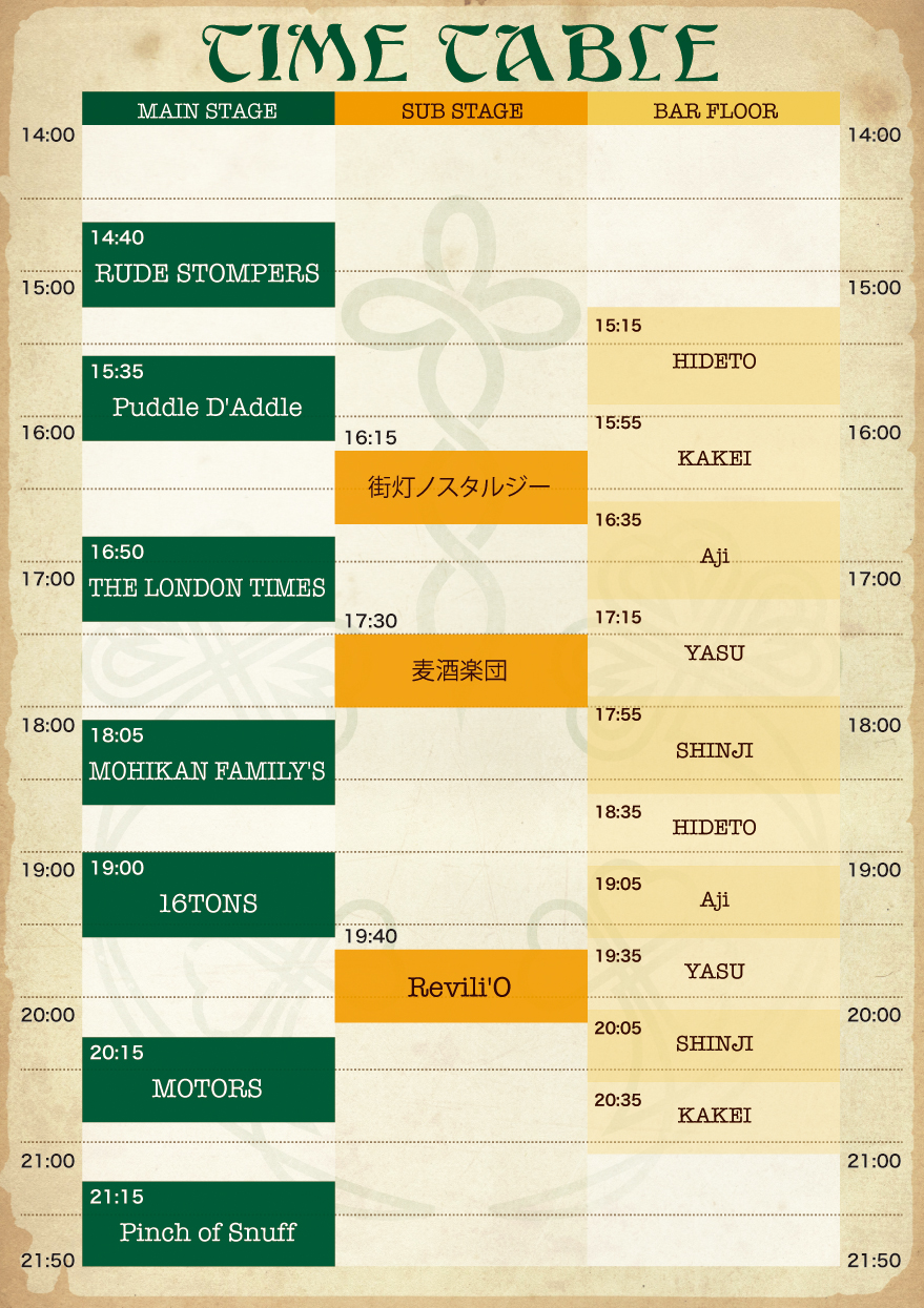 THE WILD ROVER  15th Anniversary ワイルドローバー大阪、タイムテーブルと全出演が決定しました！