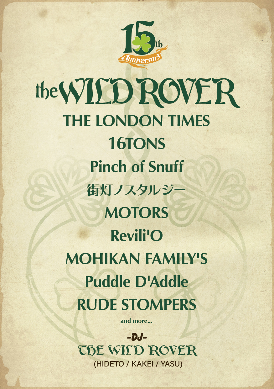 THE WILD ROVER  15th Anniversary ワイルドローバー大阪