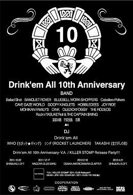 Drink'em All 10th Anniversary ～V.A. / KILLER STOMP Release Party!!!～ FAINAL!!!!! 