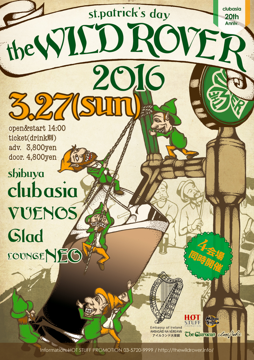 -clubasia 20th Anniversary- St.Patrick's Day THE WILD ROVER 2016