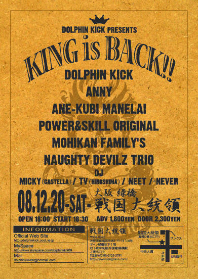 KING IS BACK!!