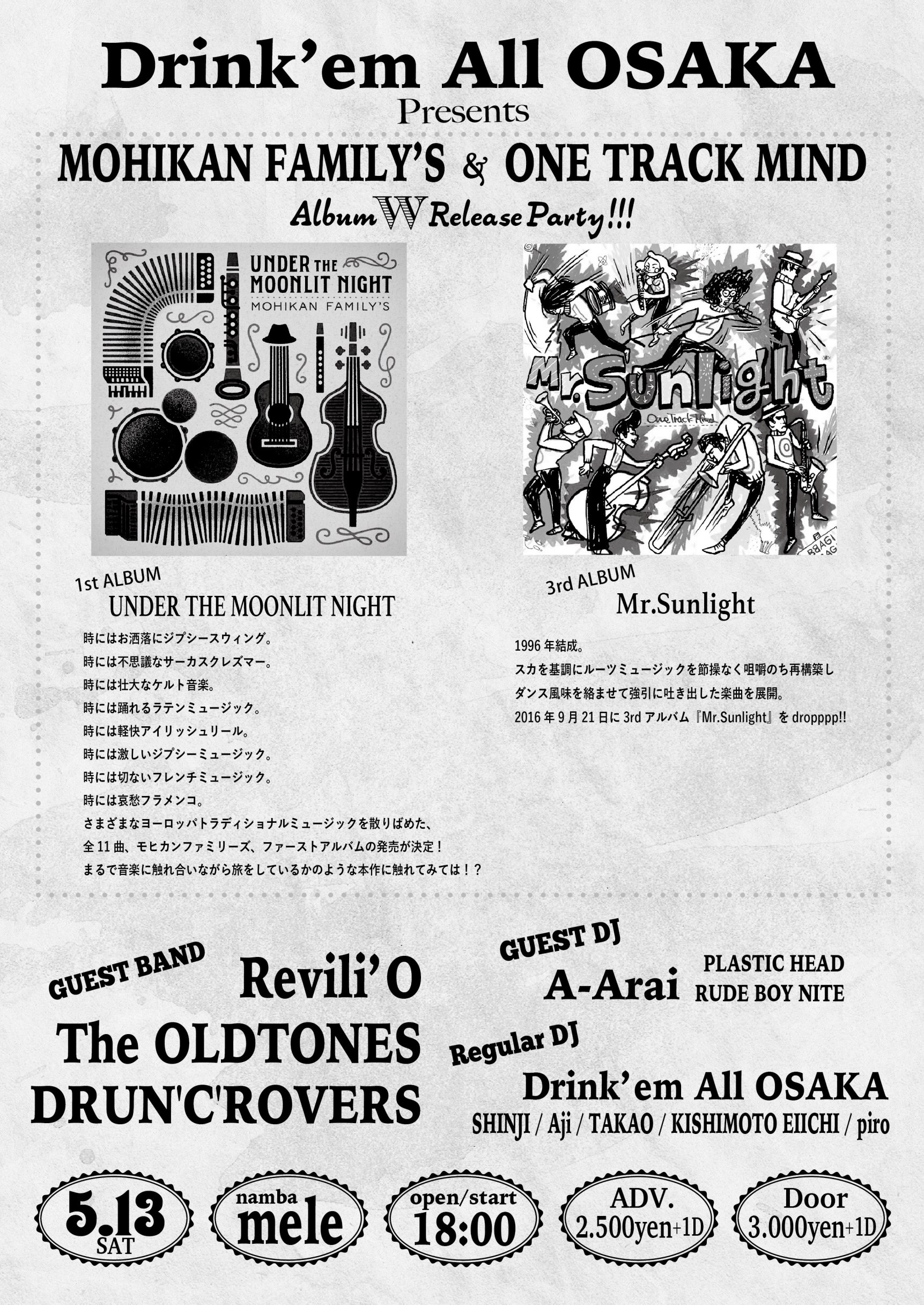 Drink'em All OSAKA Presents MOHIKAN FAMILY'S x ONE TRACK MIND Album Release Party