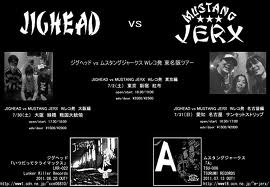 Liver destruction～ JIG HEAD vs MUSTANG JERX Wレコ発～