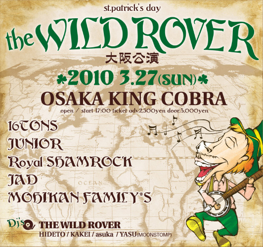 St.Patrick's Day ｢THE WILD ROVER｣ in OSAKA